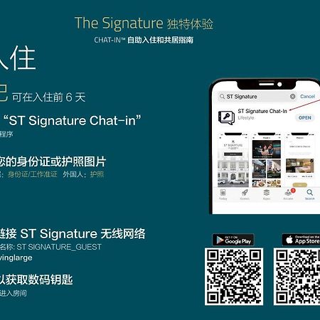 St Signature Bugis Beach, Dayuse, 5 Hours, 4Pm-9Pm Singapore Ngoại thất bức ảnh