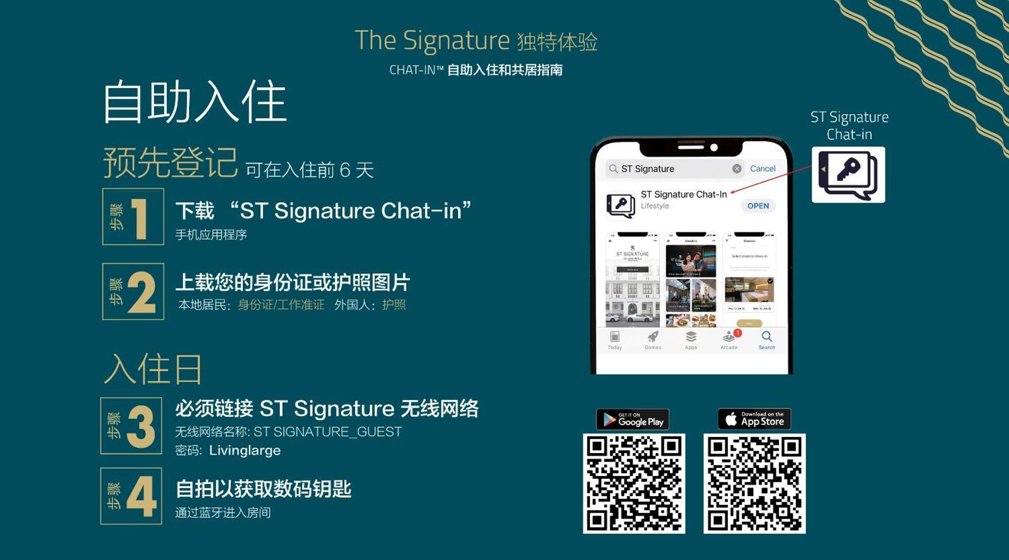 St Signature Bugis Beach, Dayuse, 5 Hours, 4Pm-9Pm Singapore Ngoại thất bức ảnh